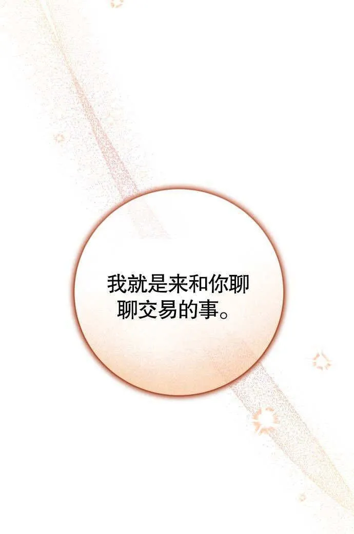 第04话 第171页