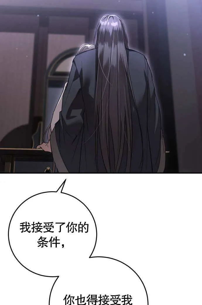 第04话 第173页