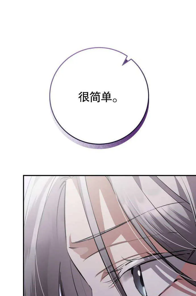第04话 第179页