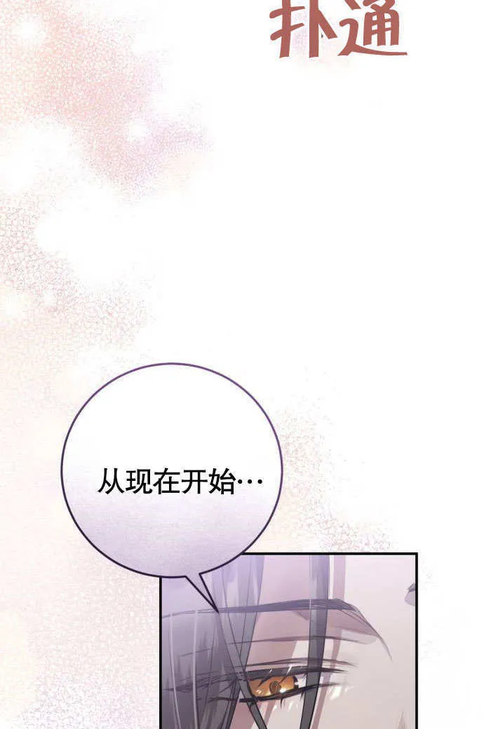 第04话 第181页