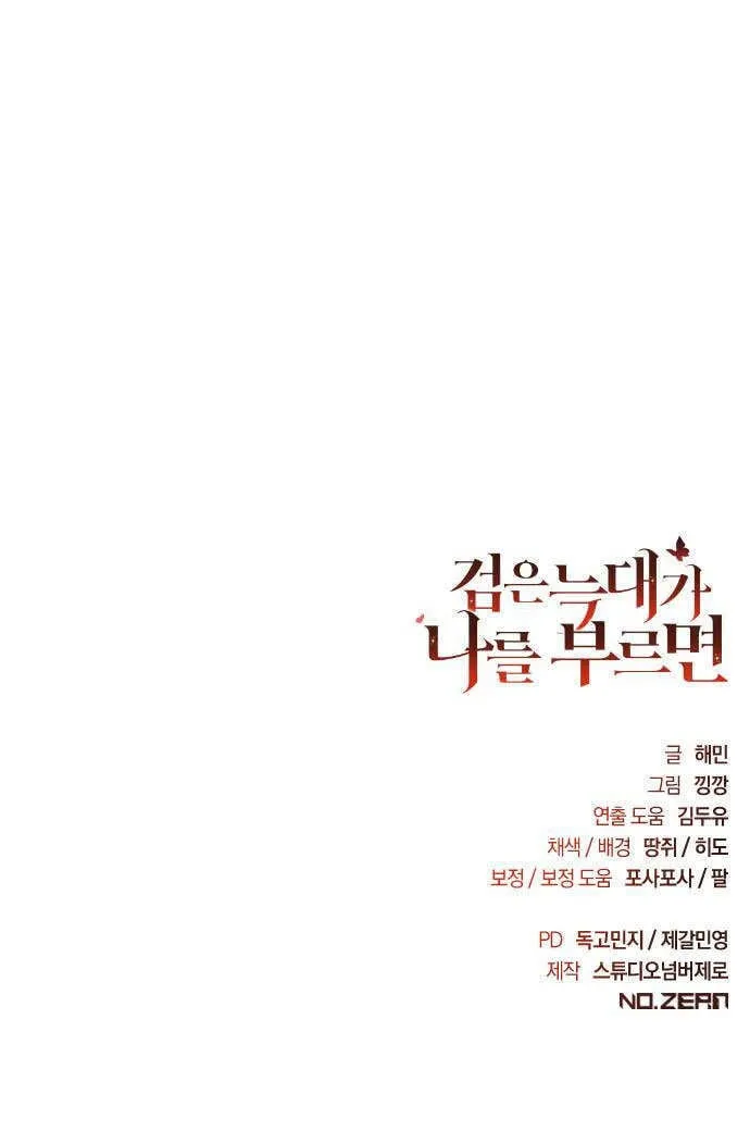 第04话 第187页