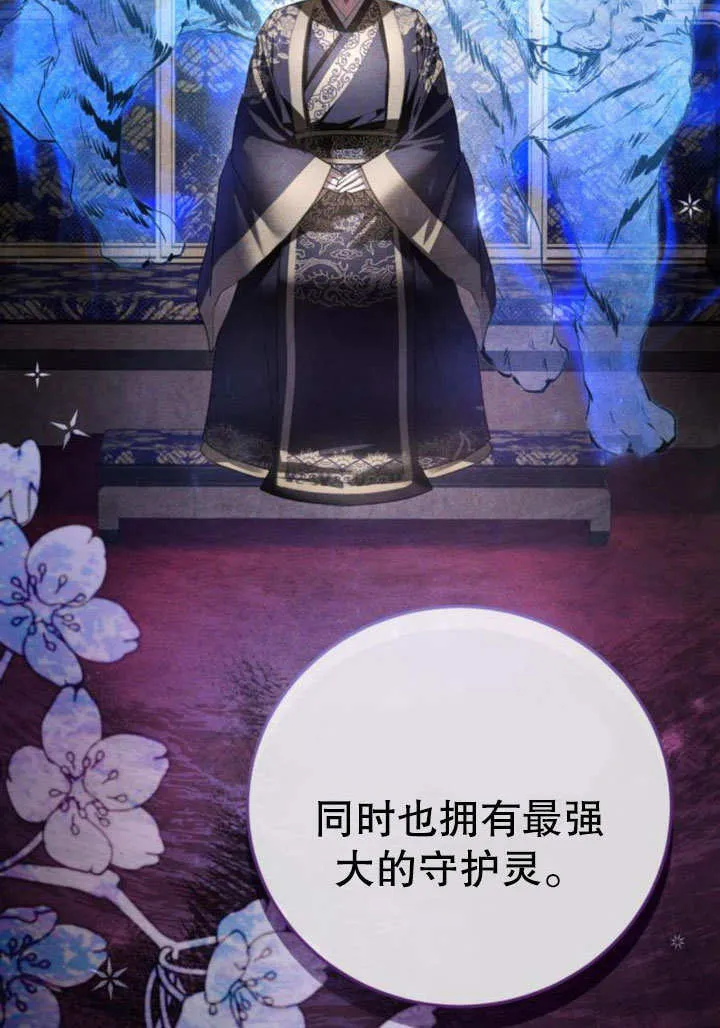 第05话 第51页