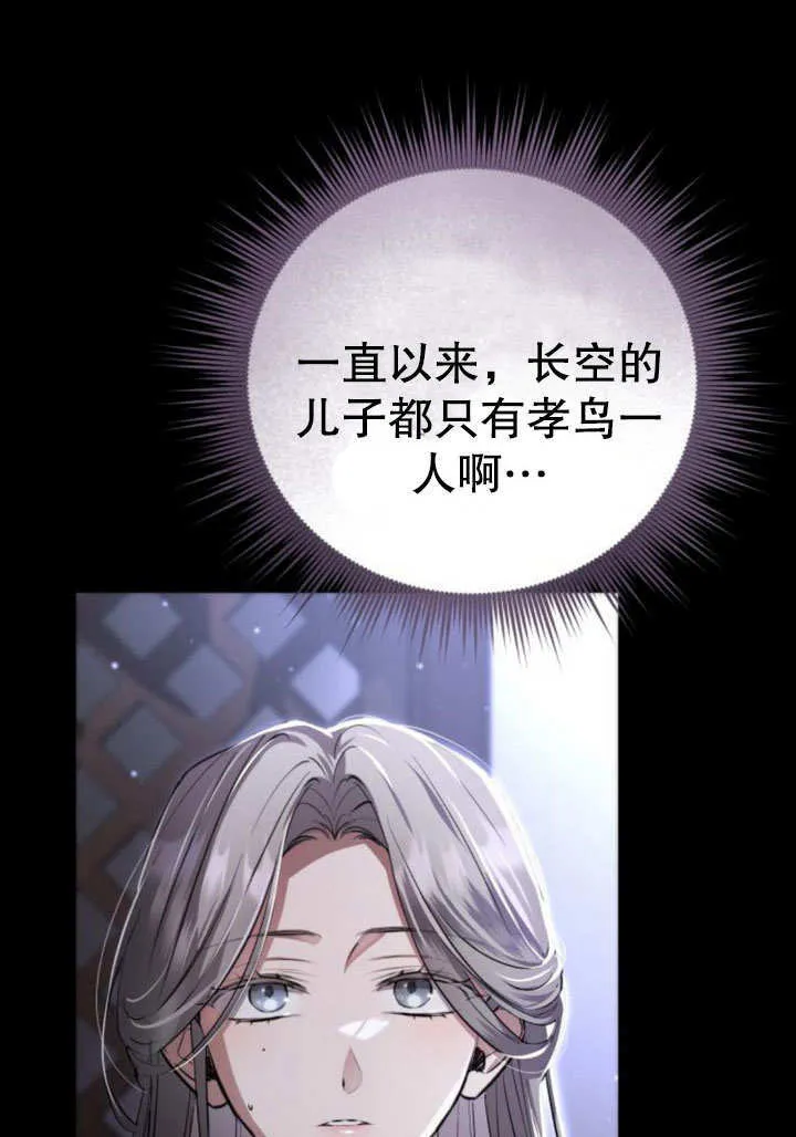 第05话 第55页