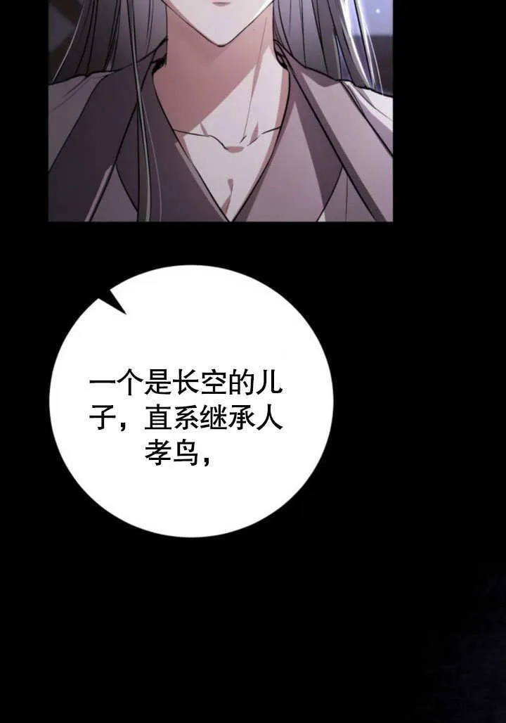 第05话 第56页