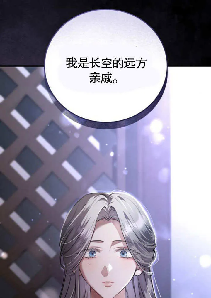 第05话 第61页
