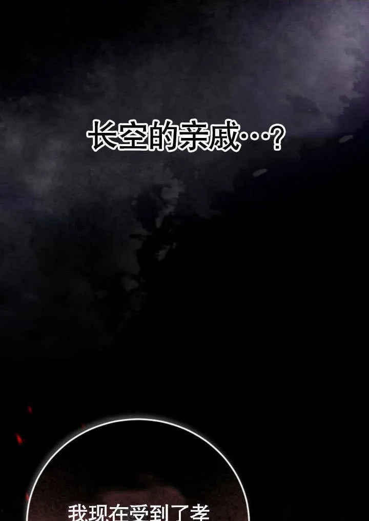第05话 第63页