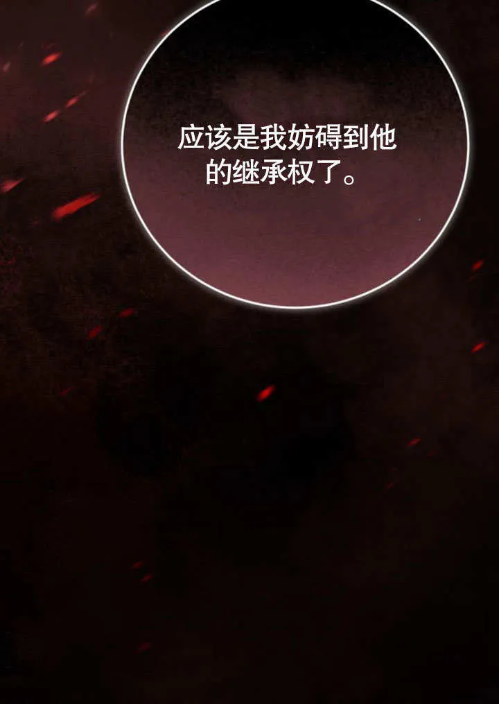 第05话 第66页