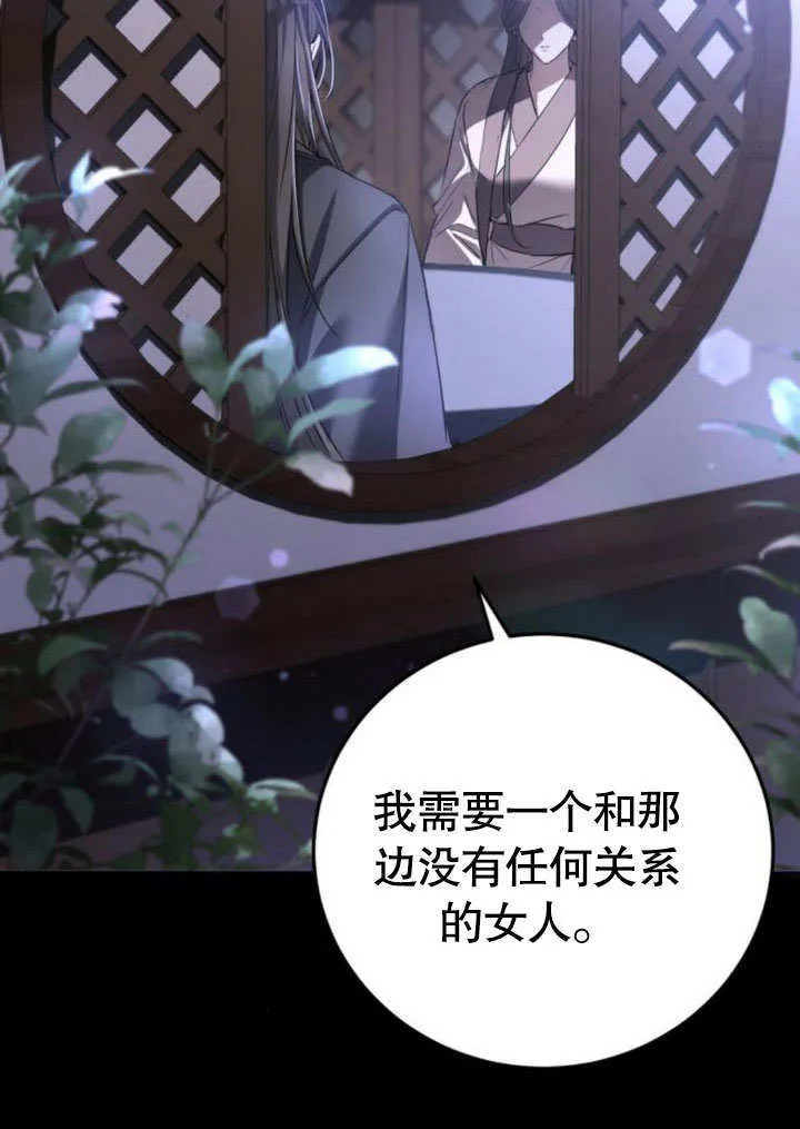 第05话 第68页