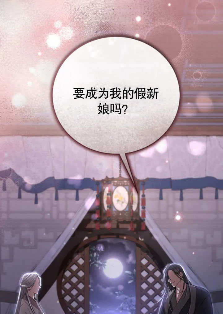 第05话 第76页