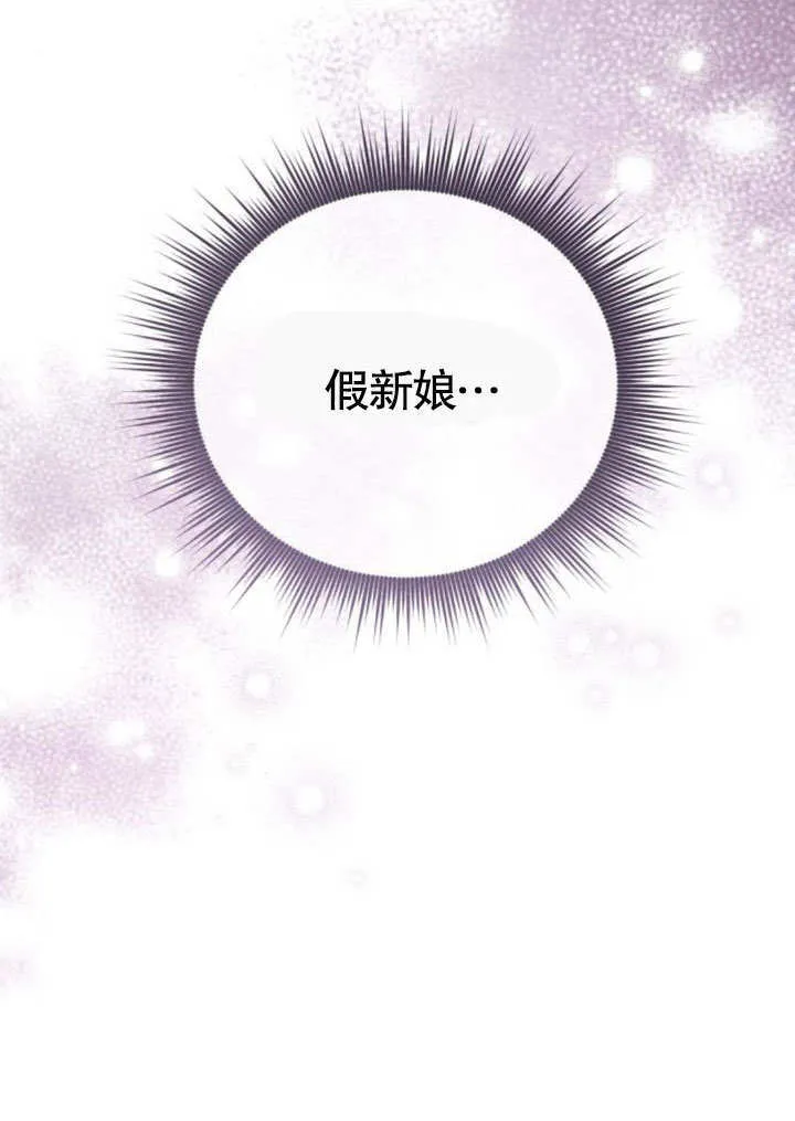 第05话 第81页
