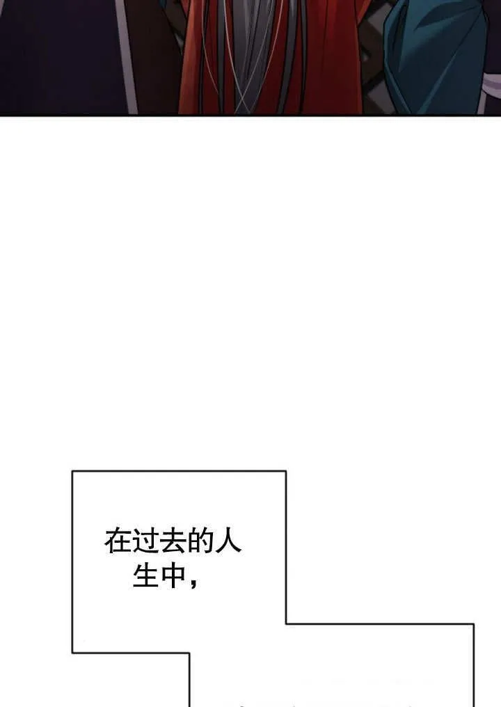 第05话 第85页