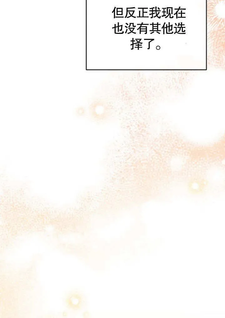 第05话 第88页