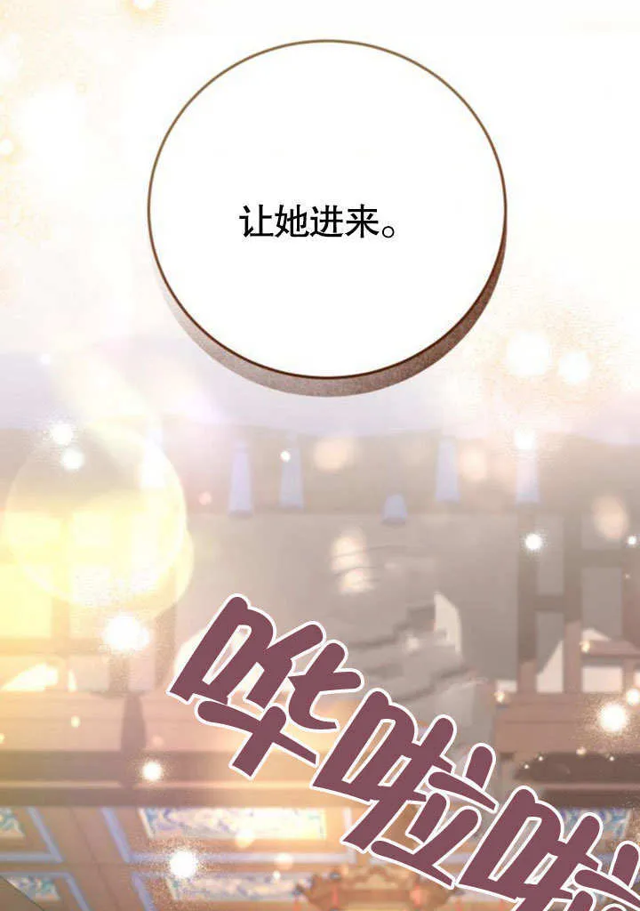 第05话 第89页