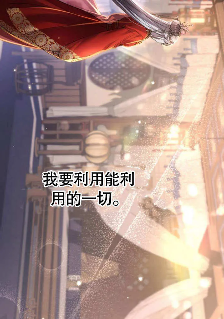 第05话 第97页