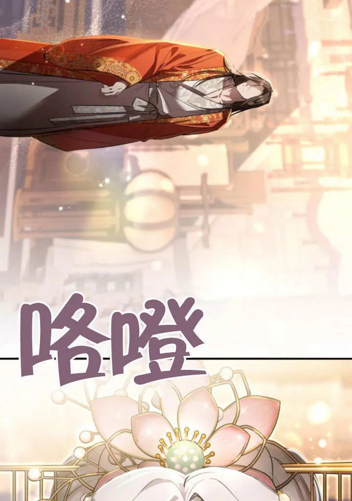 第05话 第98页