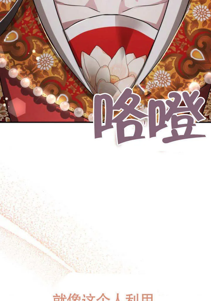 第05话 第100页