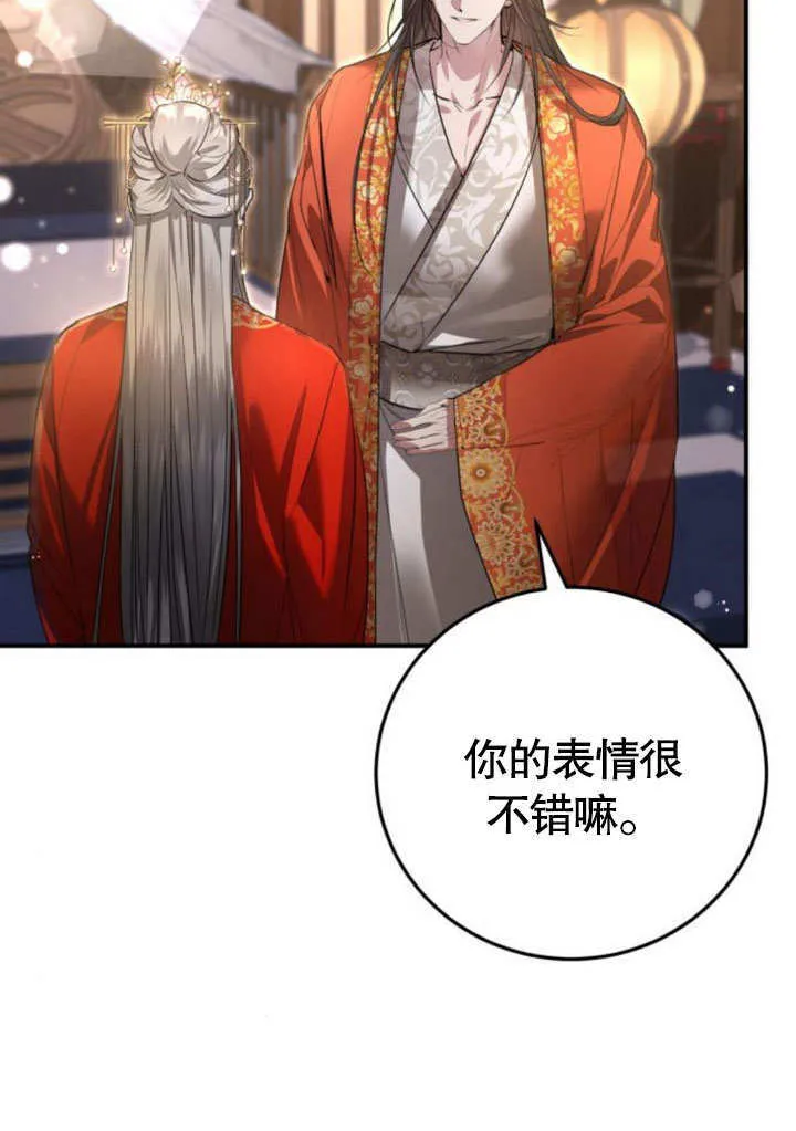 第05话 第102页