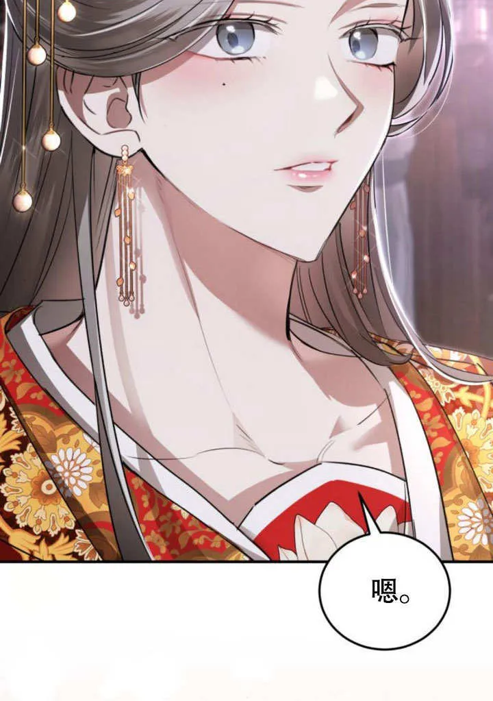 第05话 第104页