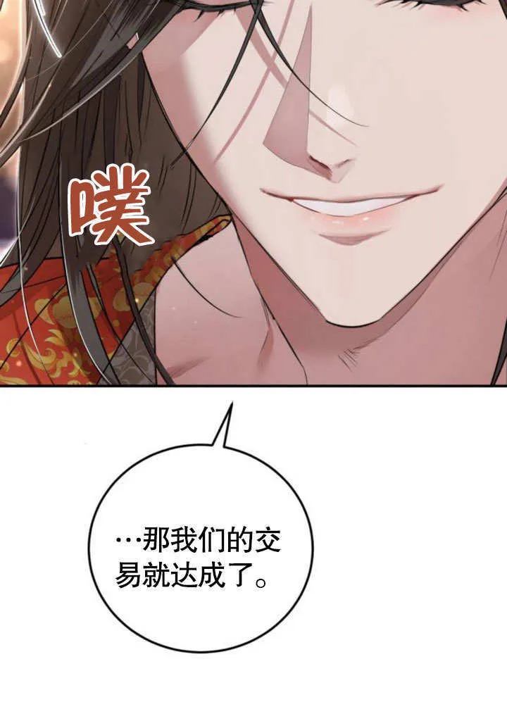 第05话 第108页