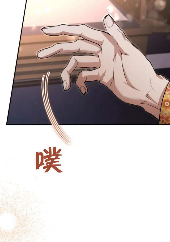 第05话 第110页