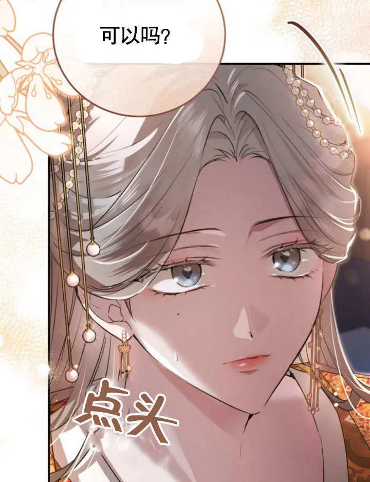 第05话 第123页