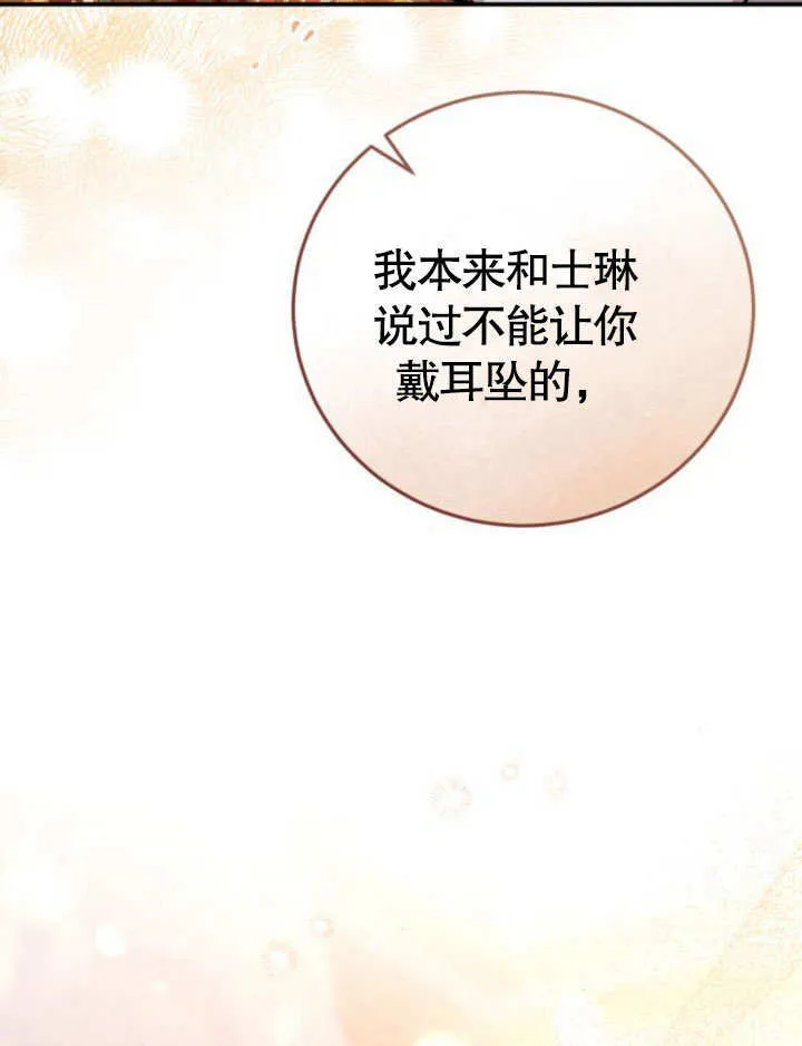 第05话 第126页