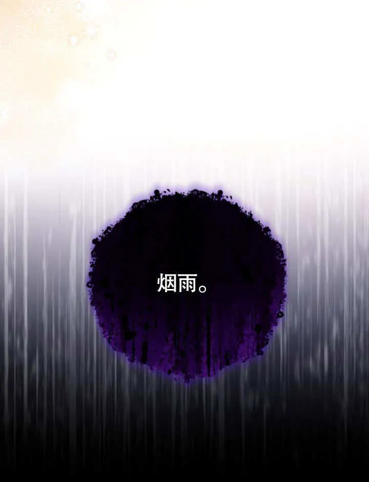 第05话 第129页