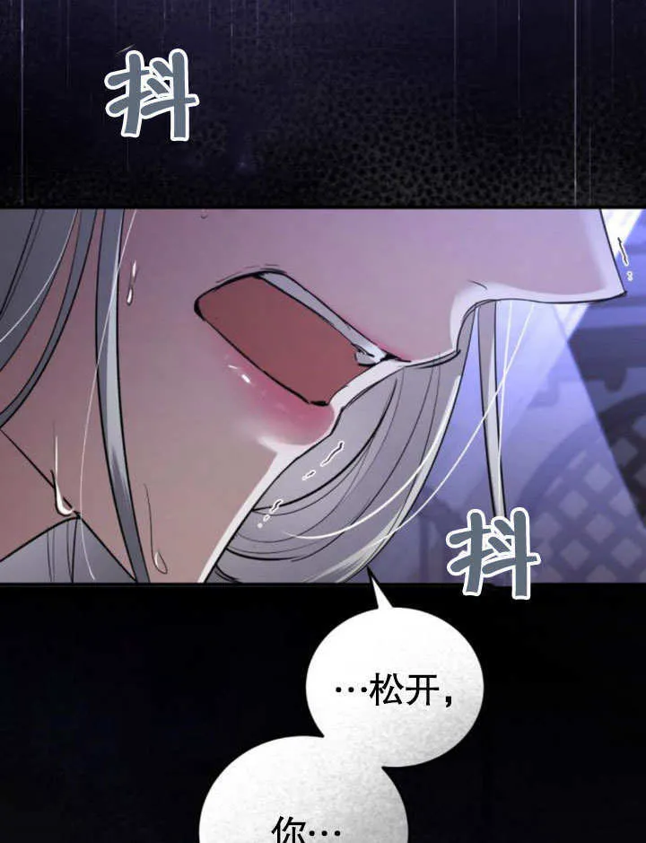 第05话 第140页
