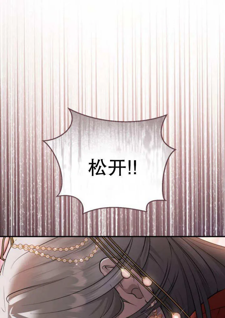 第05话 第147页