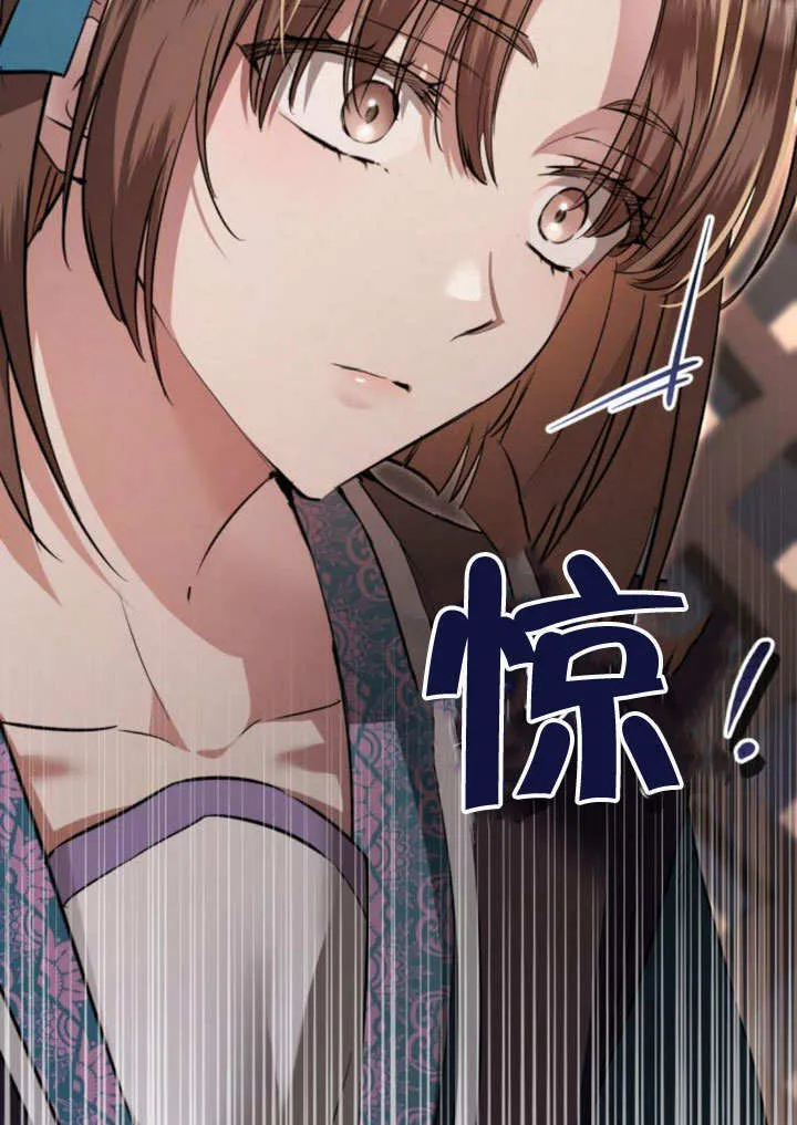 第06话 第23页