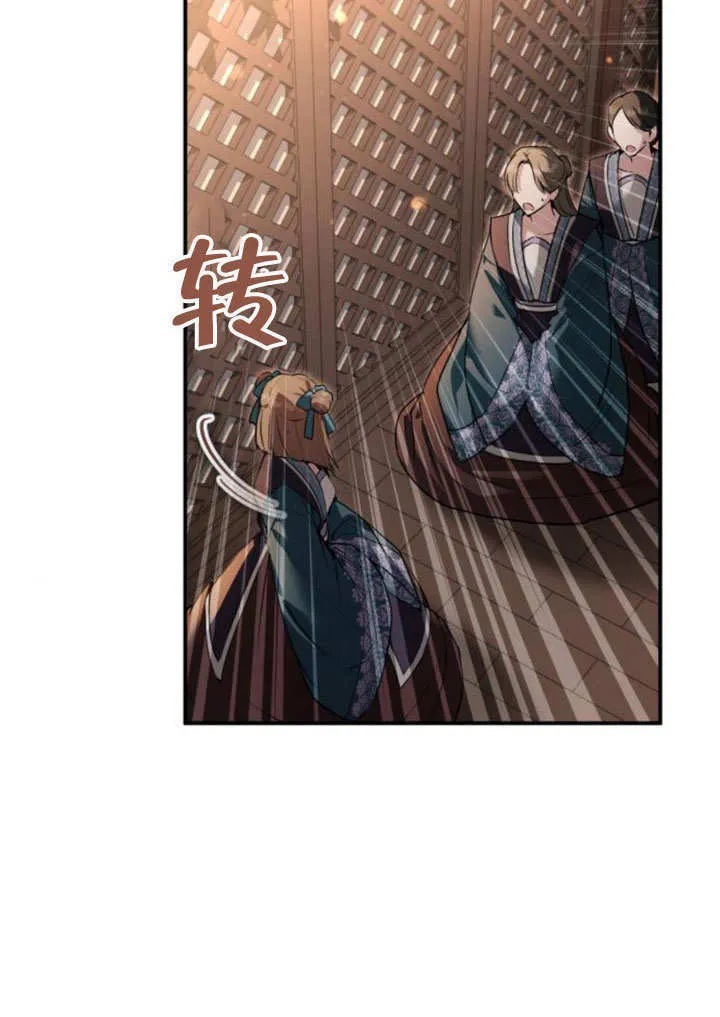 第06话 第25页