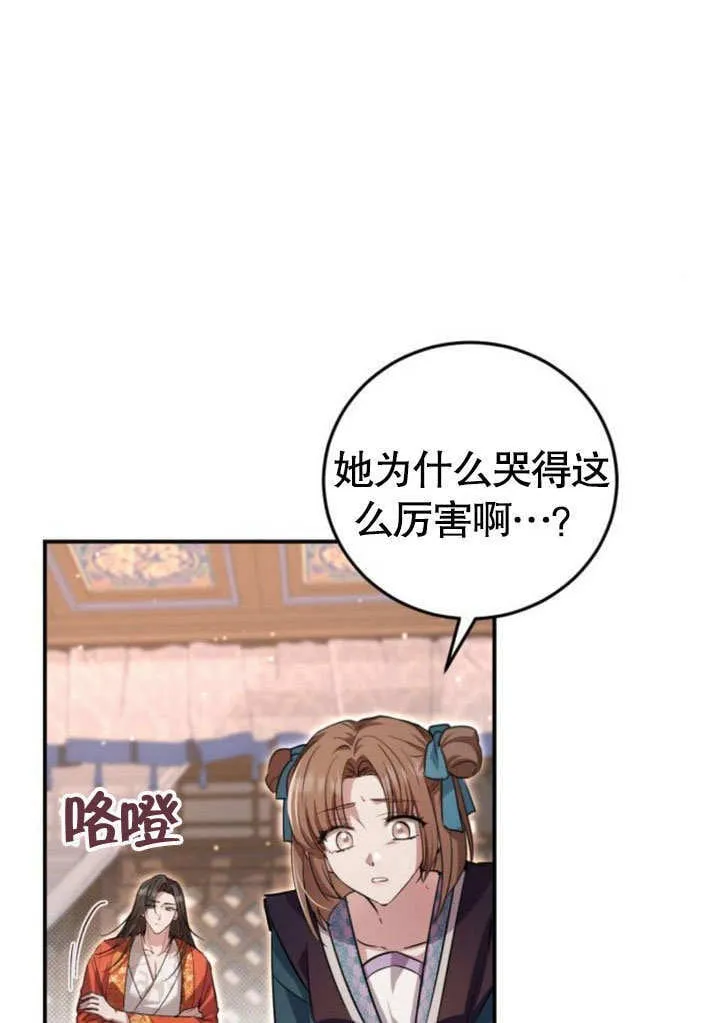 第06话 第64页