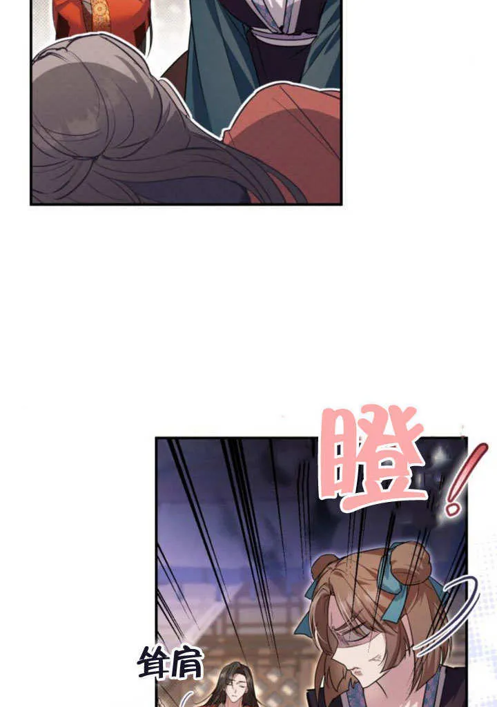 第06话 第65页