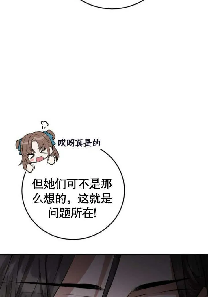 第06话 第69页
