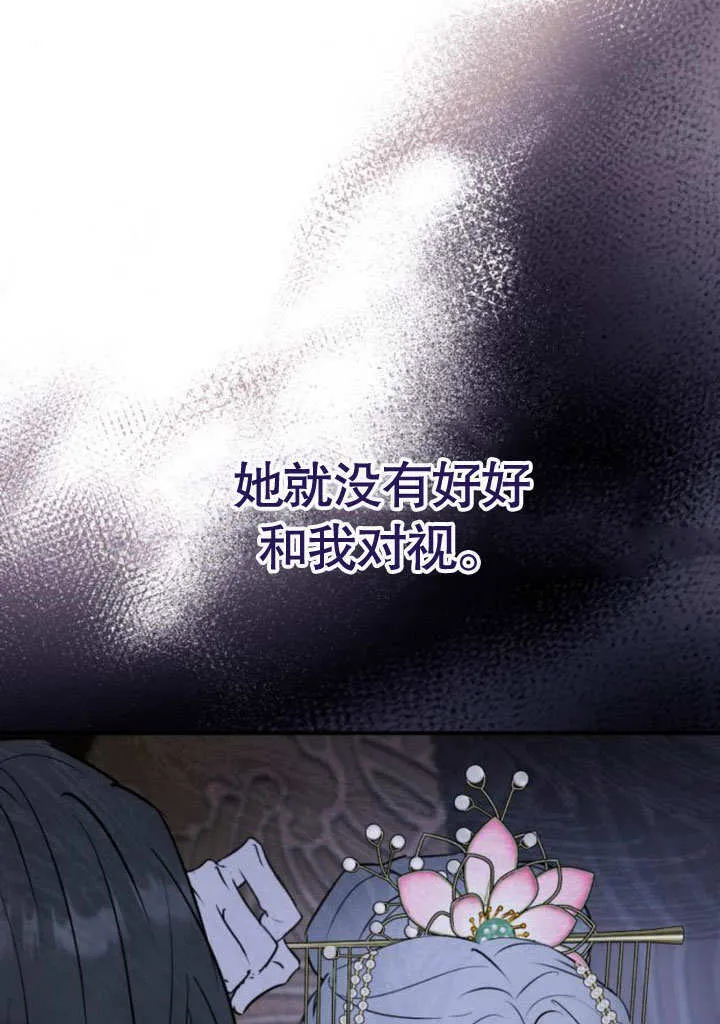 第06话 第71页