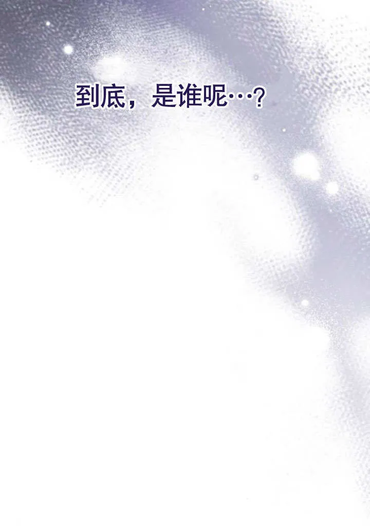 第06话 第75页