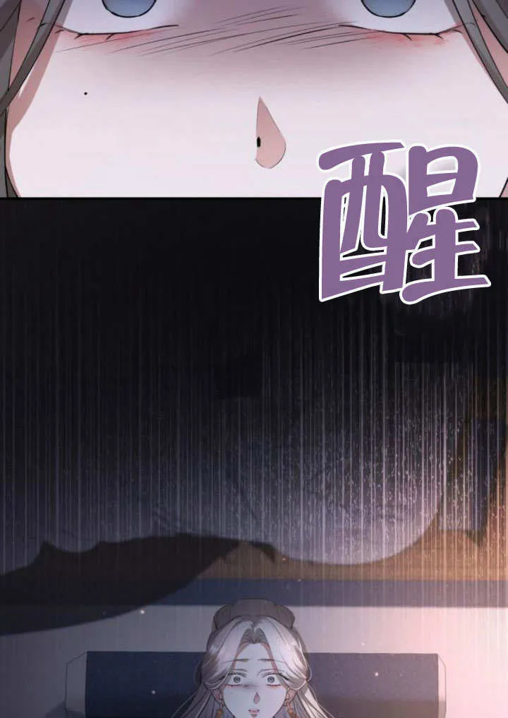 第06话 第95页