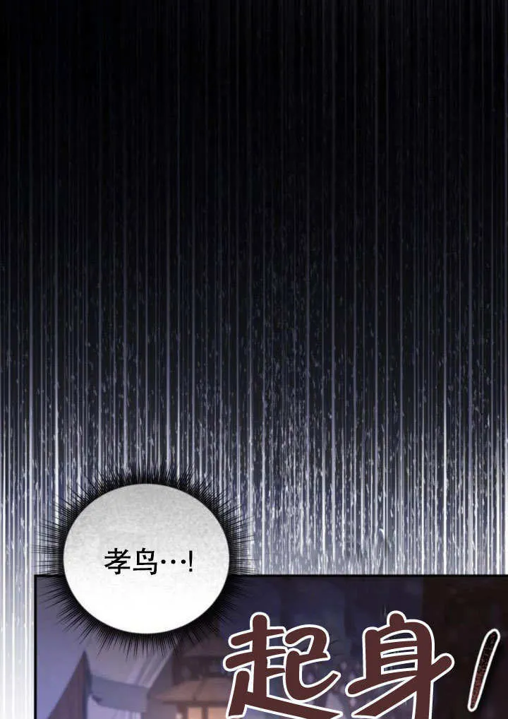 第06话 第97页
