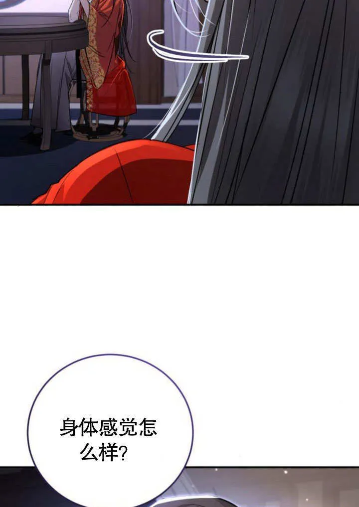 第06话 第102页