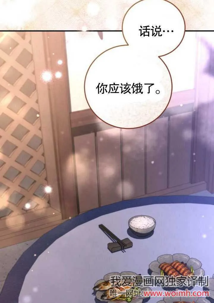 第06话 第109页