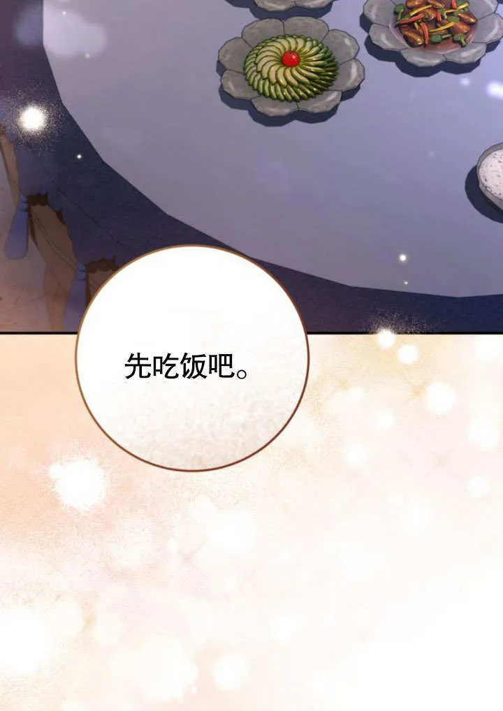 第06话 第110页