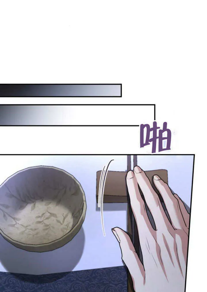 第06话 第112页