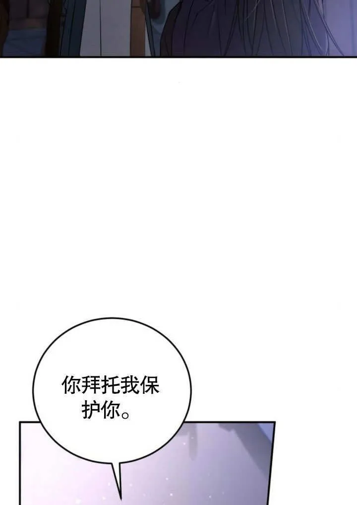第06话 第115页