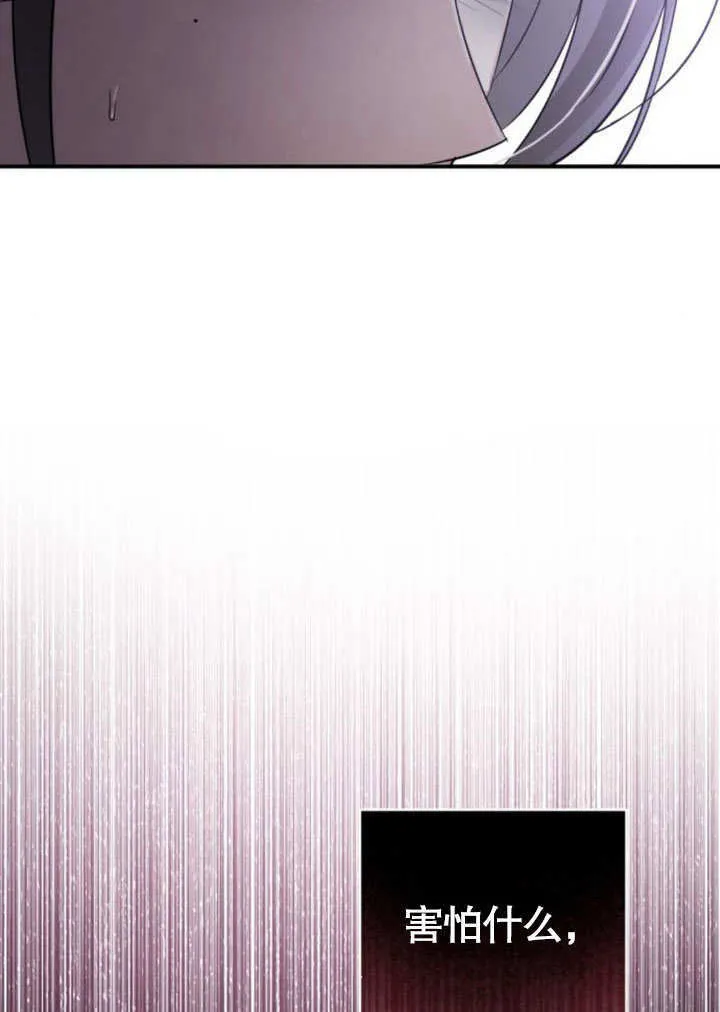 第06话 第121页