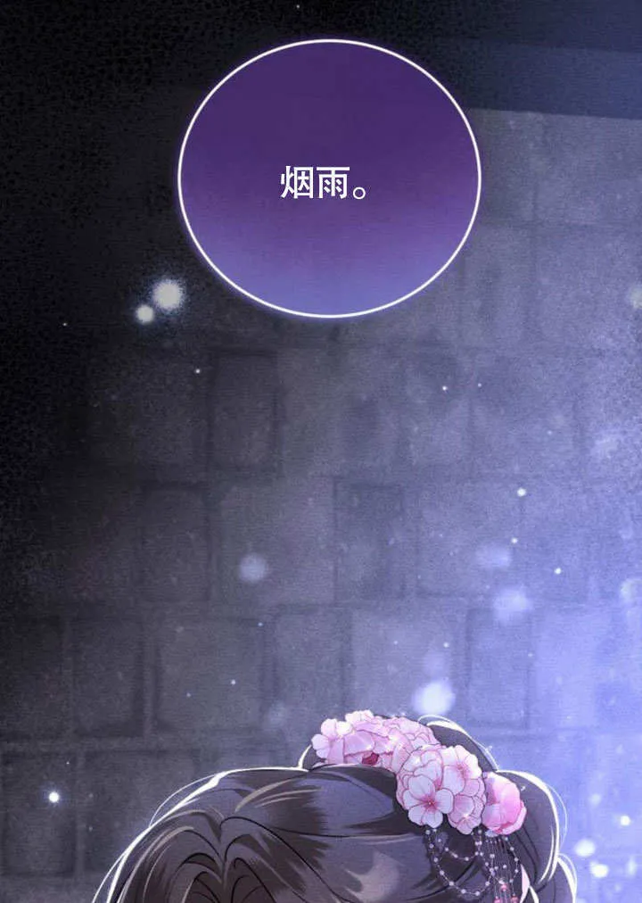 第06话 第136页