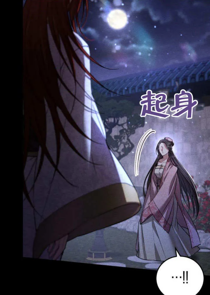 第06话 第139页