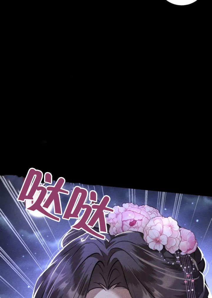 第06话 第140页