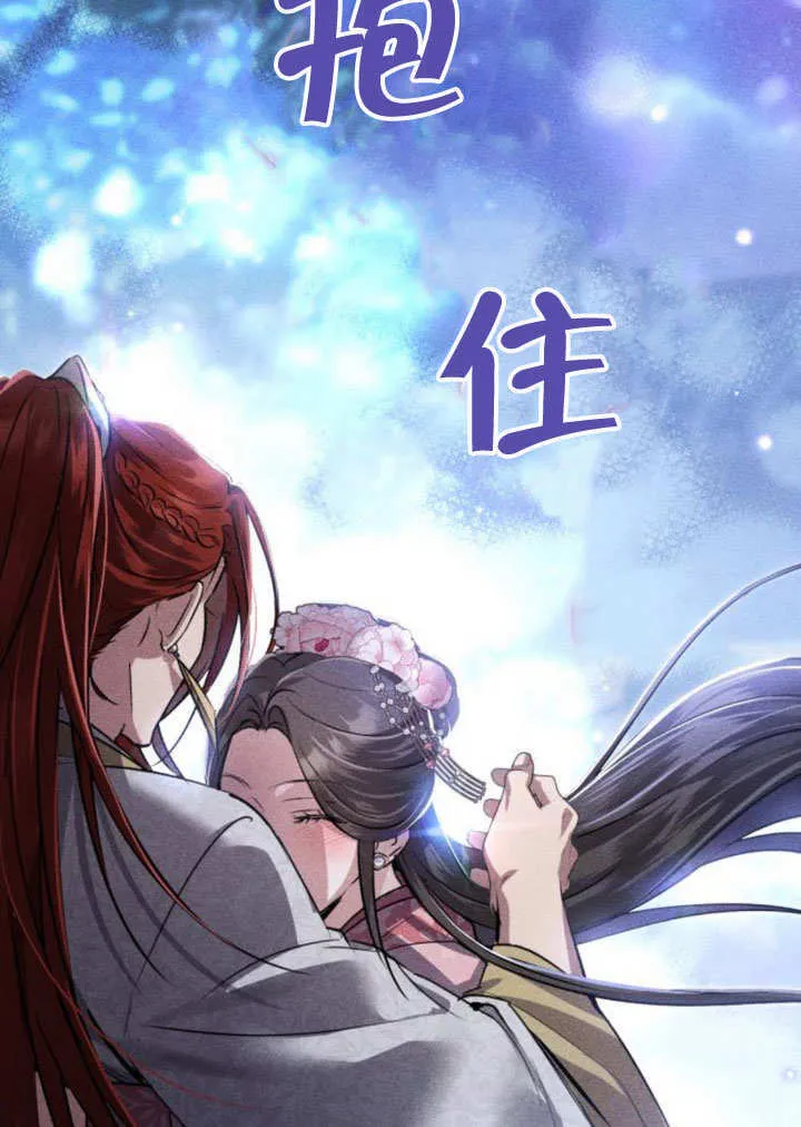 第06话 第143页