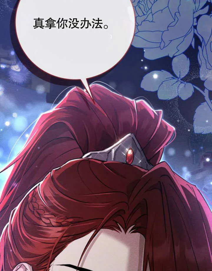 第06话 第150页