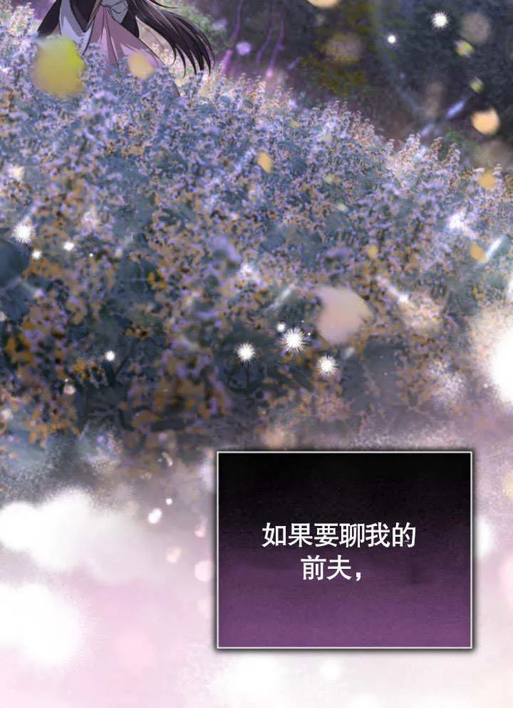 第07话 第2页